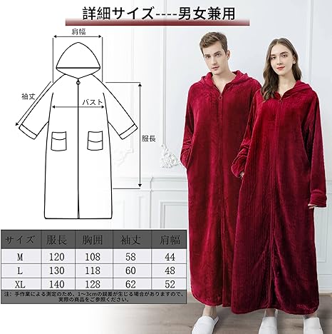 Amazon.co.jp: 【エアブルー】着る毛布 部屋着 レディース